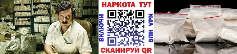 Купить закладку Вольск Конопля  МЕФ  СОЛЬ  Бутират  COCAIN  ГАШИШ 