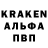Альфа ПВП кристаллы Edizon Lorenzo