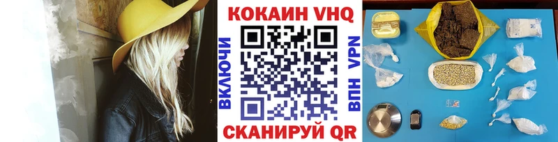 COCAIN Боливия Вольск