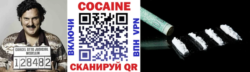 КОКАИН FishScale Вольск