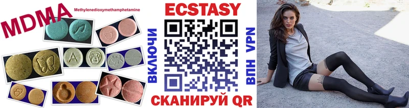 Экстази louis Vuitton  Вольск 