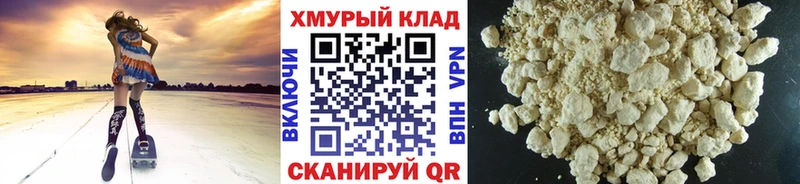 Героин афганец  KRAKEN как войти  Вольск 