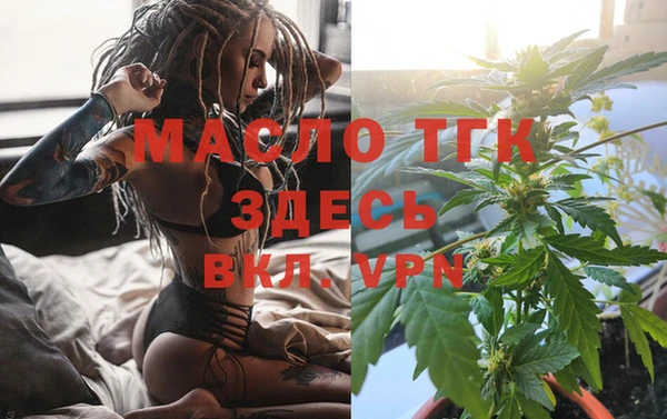 мяу мяу кристалл Белоозёрский