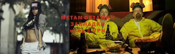 меф VHQ Беломорск