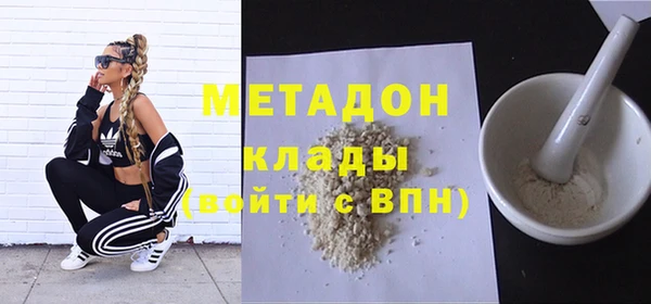 меф VHQ Беломорск