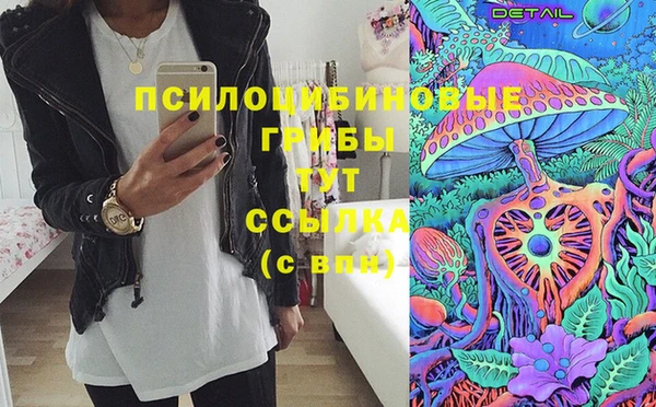 меф VHQ Беломорск