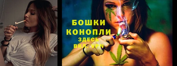 мяу мяу кристалл Белоозёрский