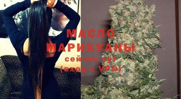 мяу мяу кристалл Белоозёрский