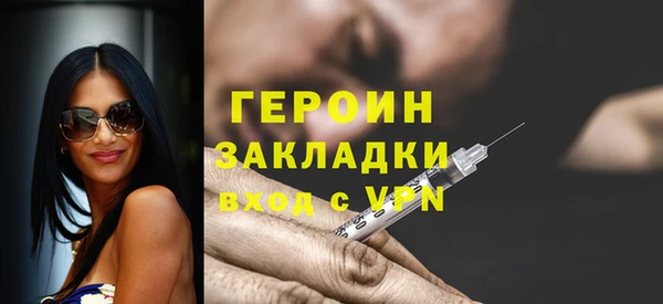 мяу мяу кристалл Белоозёрский