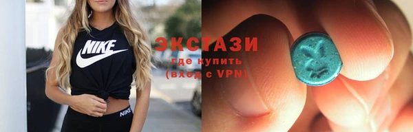 мяу мяу кристалл Белоозёрский
