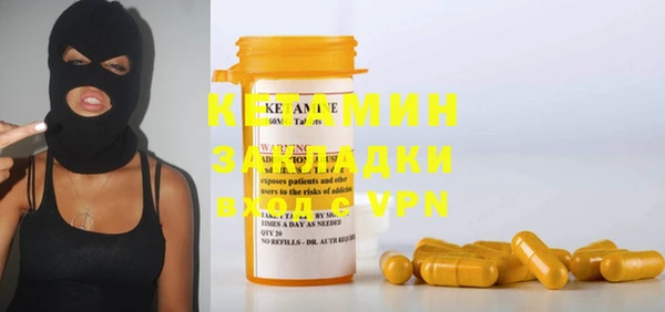 мяу мяу кристалл Белоозёрский