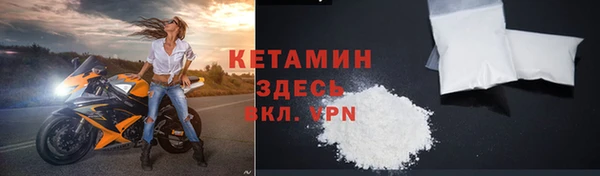 СК Белокуриха