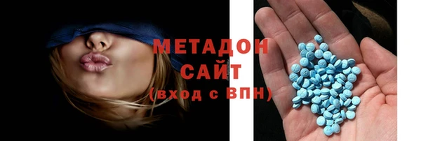 меф VHQ Беломорск