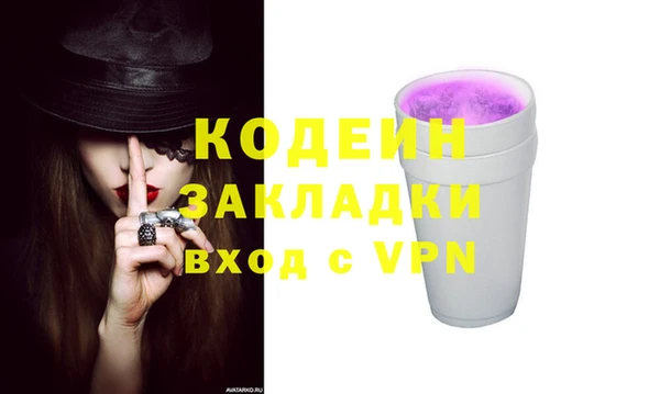 меф VHQ Беломорск