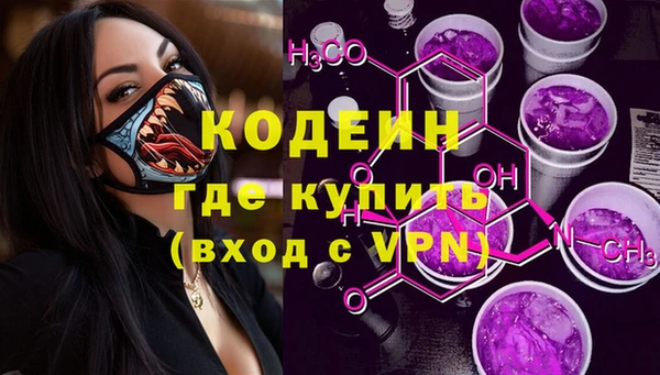 мяу мяу кристалл Белоозёрский