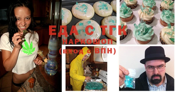 СК Белокуриха