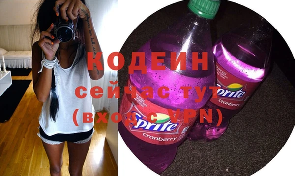 мяу мяу кристалл Белоозёрский