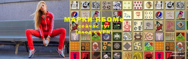 меф VHQ Беломорск