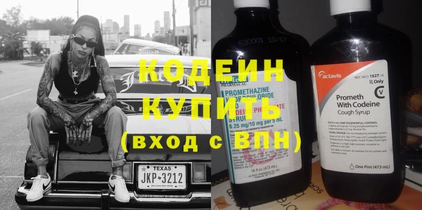 мяу мяу кристалл Белоозёрский