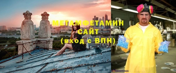 меф VHQ Беломорск