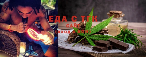 мяу мяу кристалл Белоозёрский