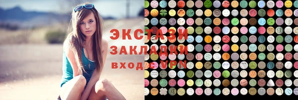 мяу мяу кристалл Белоозёрский
