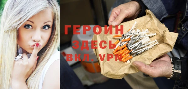 меф VHQ Беломорск