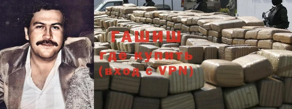 мяу мяу кристалл Белоозёрский
