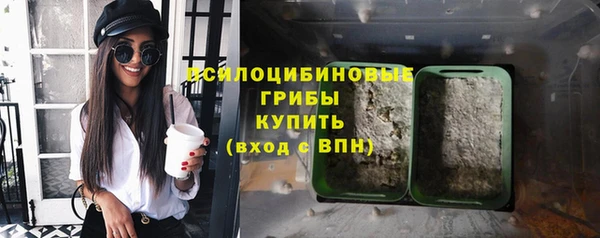 мяу мяу кристалл Белоозёрский