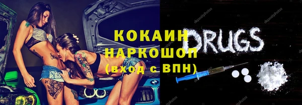 меф VHQ Беломорск