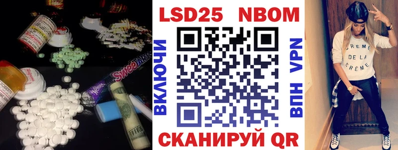 Лсд 25 экстази кислота  Вольск 