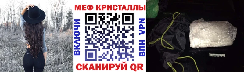 где продают   Вольск  МЕФ мяу мяу 