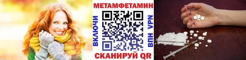 omg рабочий сайт  наркотики  Вольск  МЕТАМФЕТАМИН Methamphetamine 