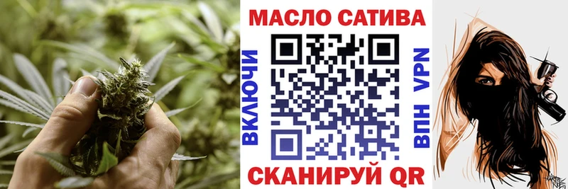ТГК вейп с тгк  наркошоп  Вольск 